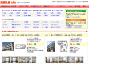 Desktop Screenshot of chintai-sapporo.com