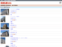Tablet Screenshot of chintai-sapporo.com